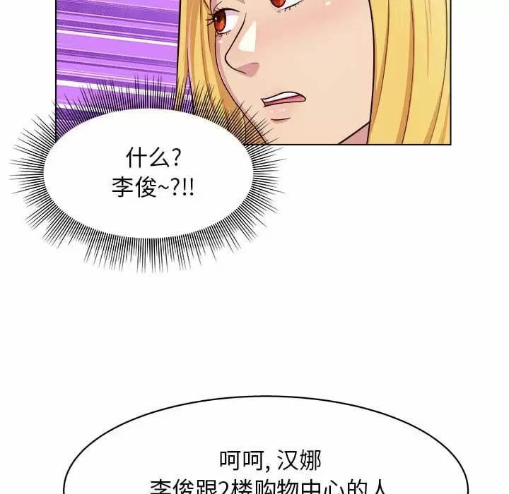136P - 他和她们的工作室