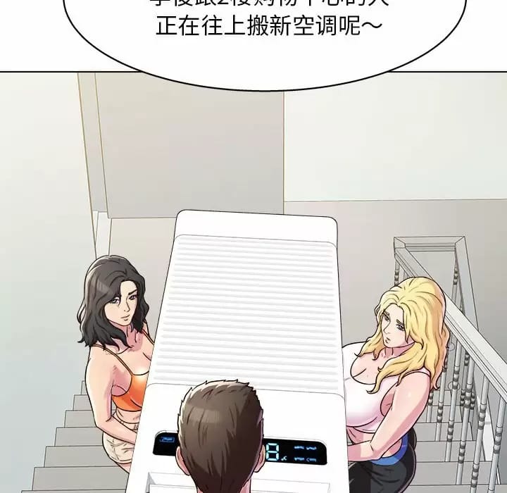 137P - 他和她们的工作室
