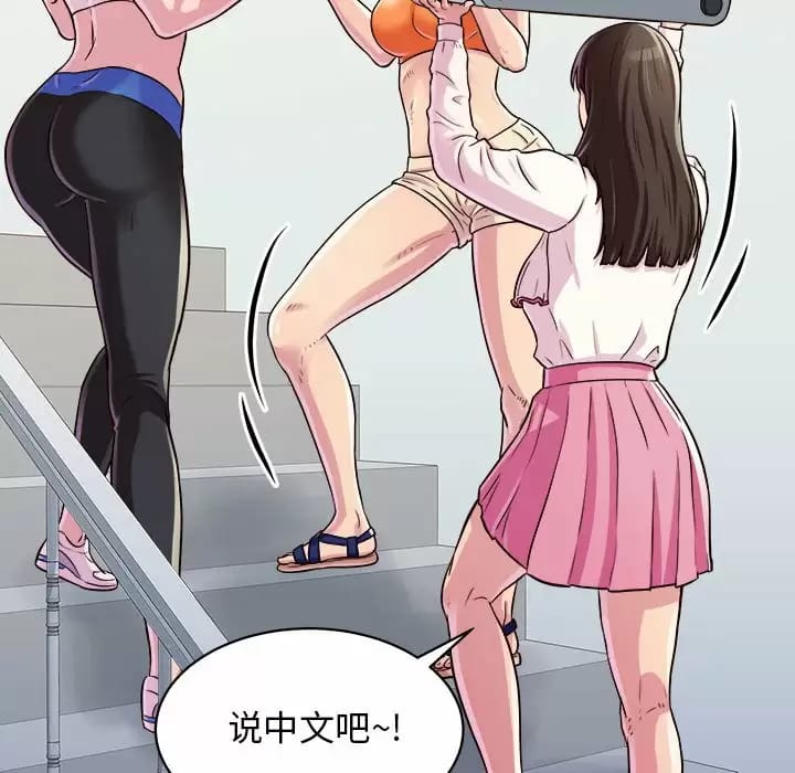 140P - 他和她们的工作室