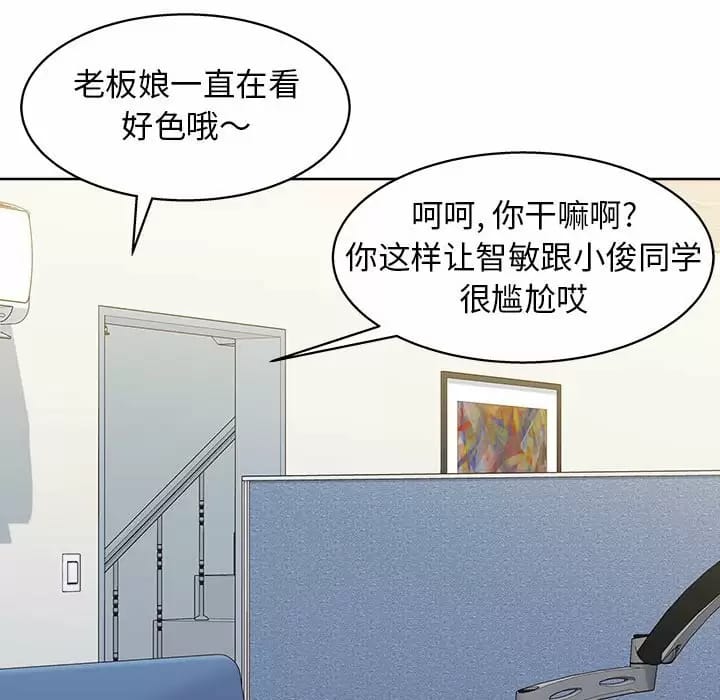 149P - 他和她们的工作室