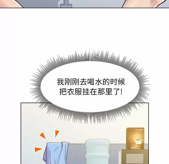 152P - 他和她们的工作室