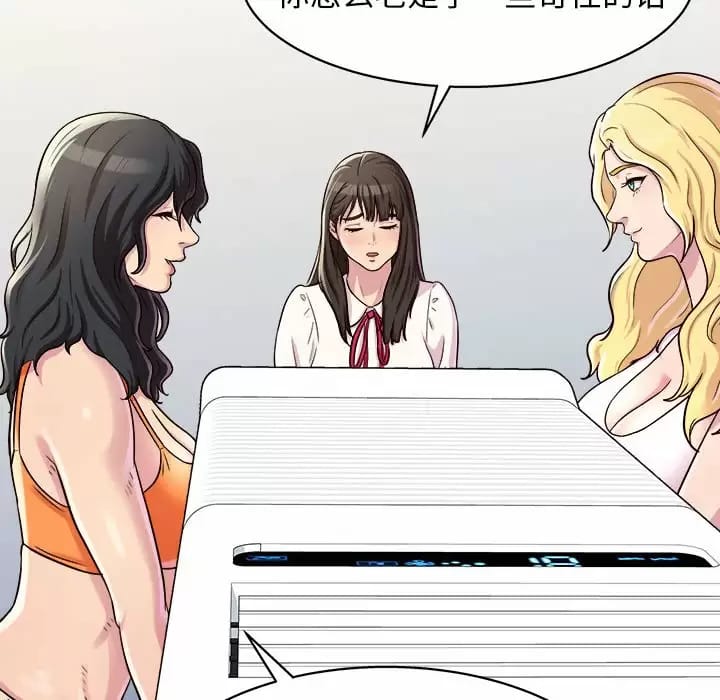 154P - 他和她们的工作室