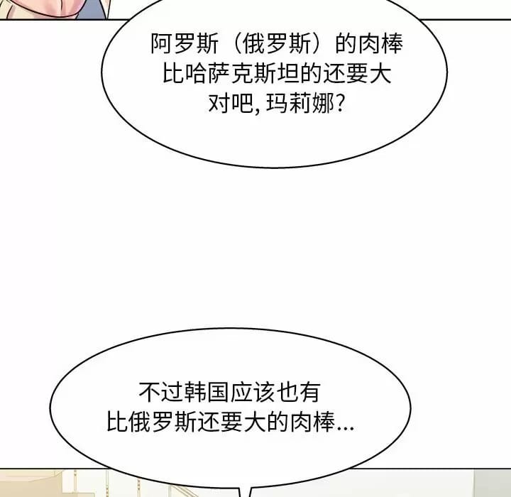 155P - 他和她们的工作室
