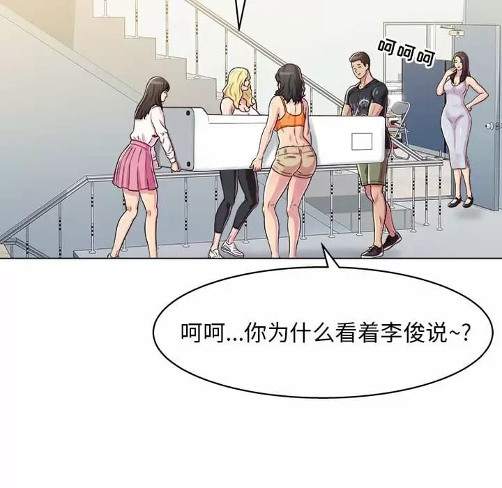 156P - 他和她们的工作室