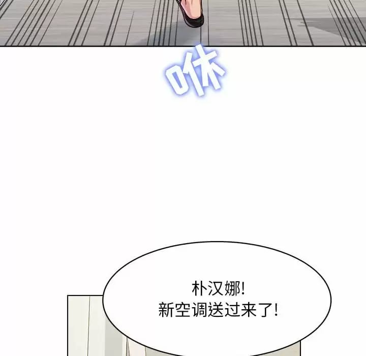 163P - 他和她们的工作室