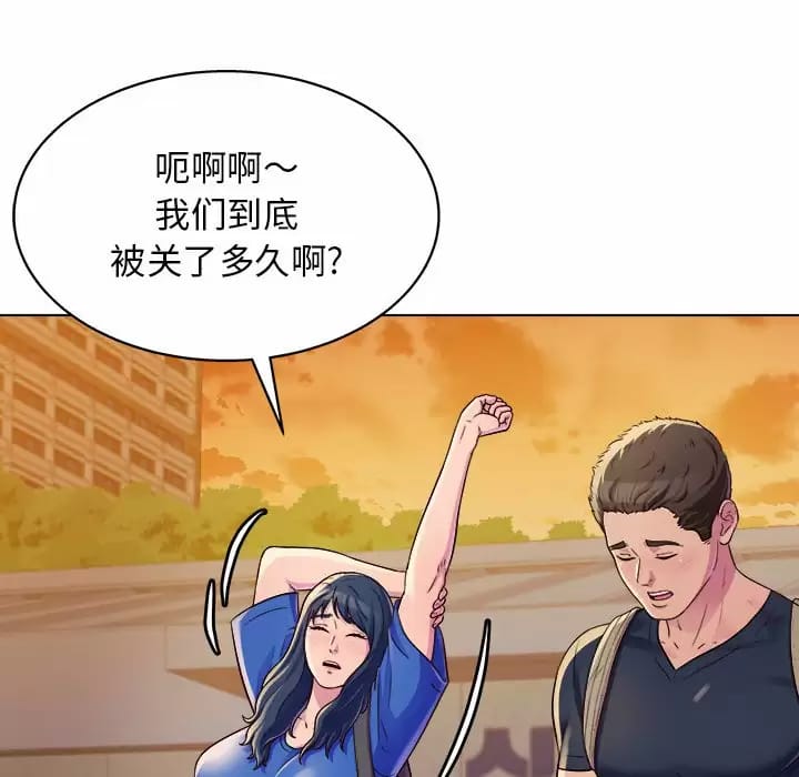 22P - 他和她们的工作室