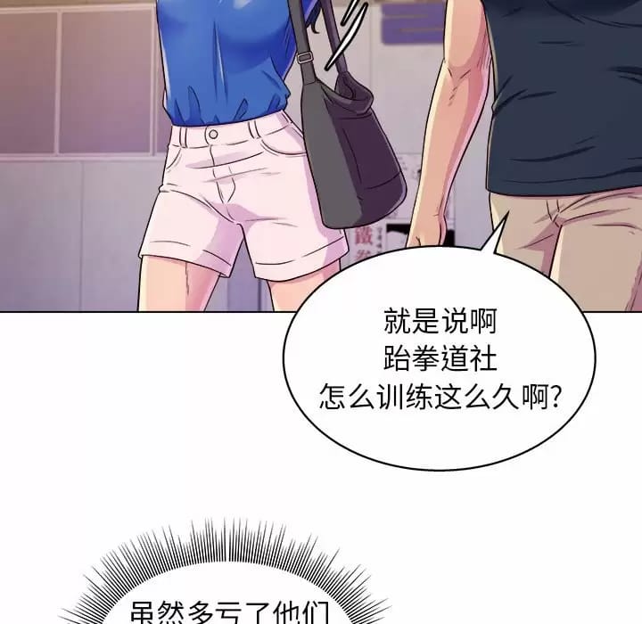 23P - 他和她们的工作室