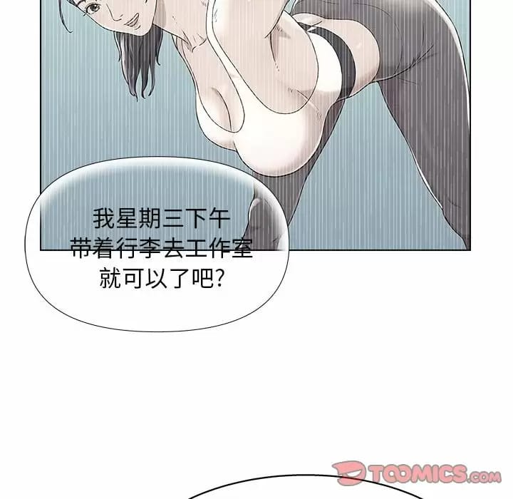 33P - 他和她们的工作室