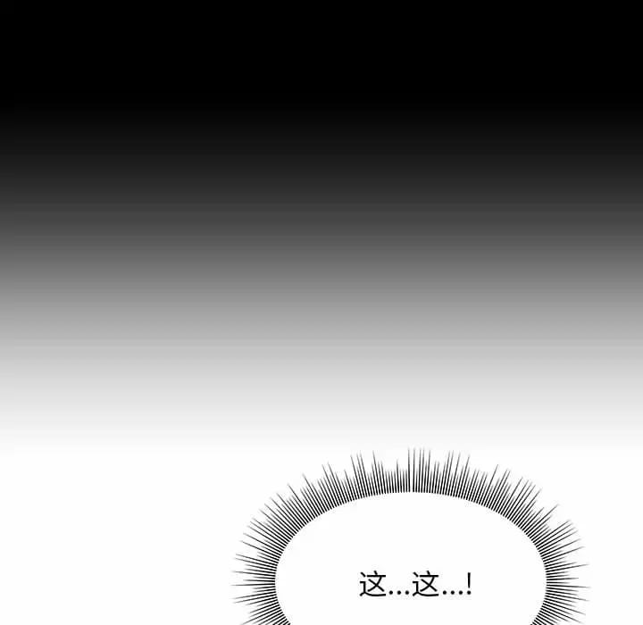 44P - 他和她们的工作室