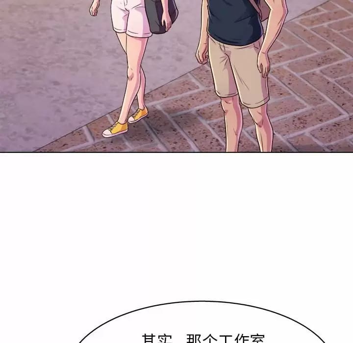 49P - 他和她们的工作室