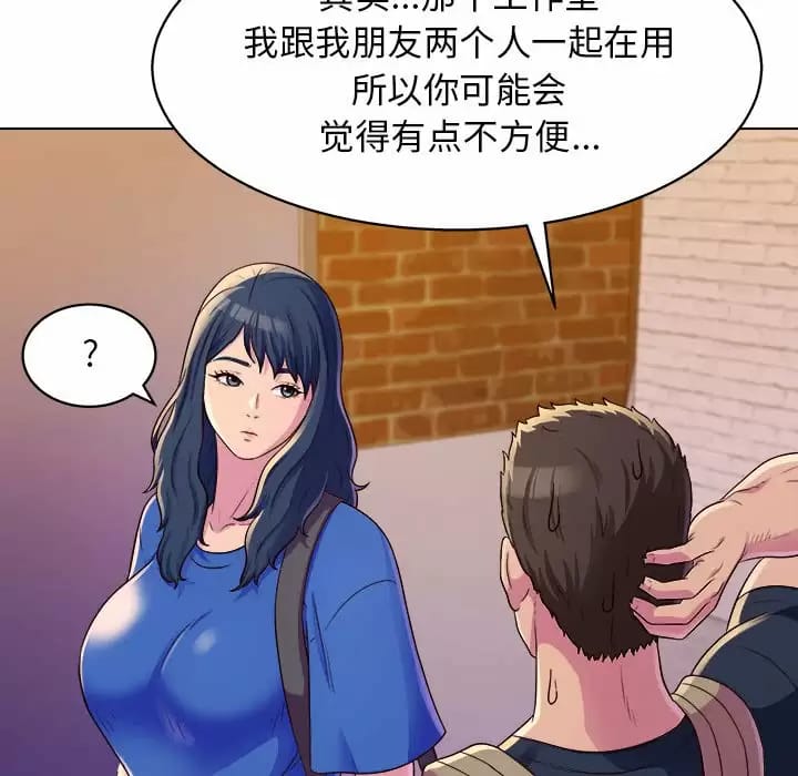 50P - 他和她们的工作室