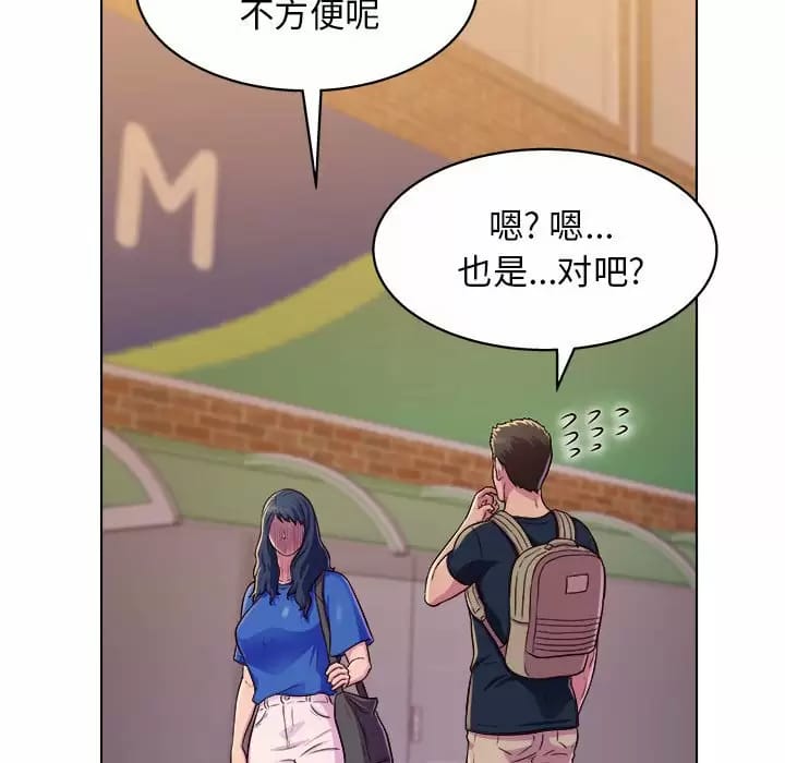 58P - 他和她们的工作室