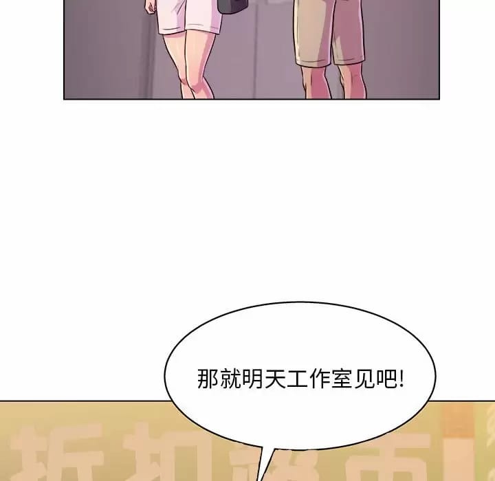 59P - 他和她们的工作室