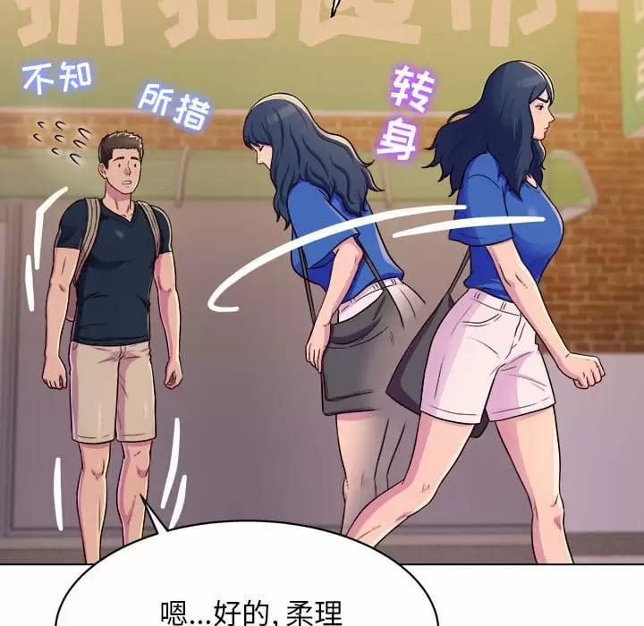60P - 他和她们的工作室