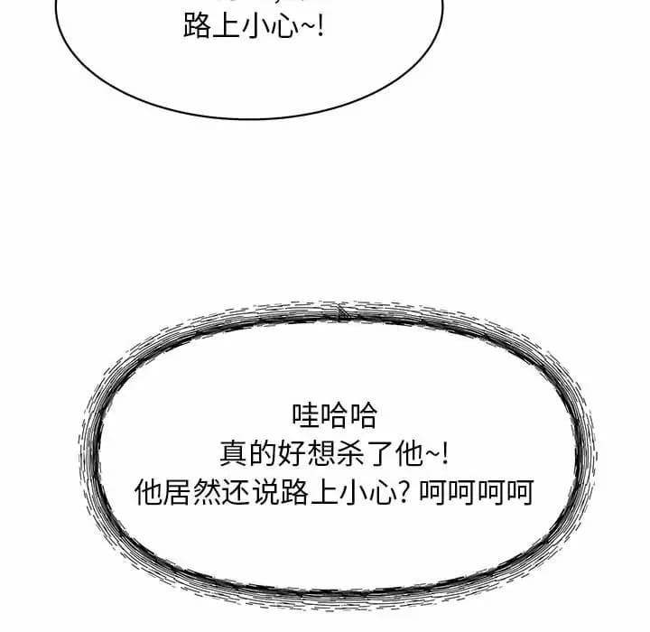 61P - 他和她们的工作室
