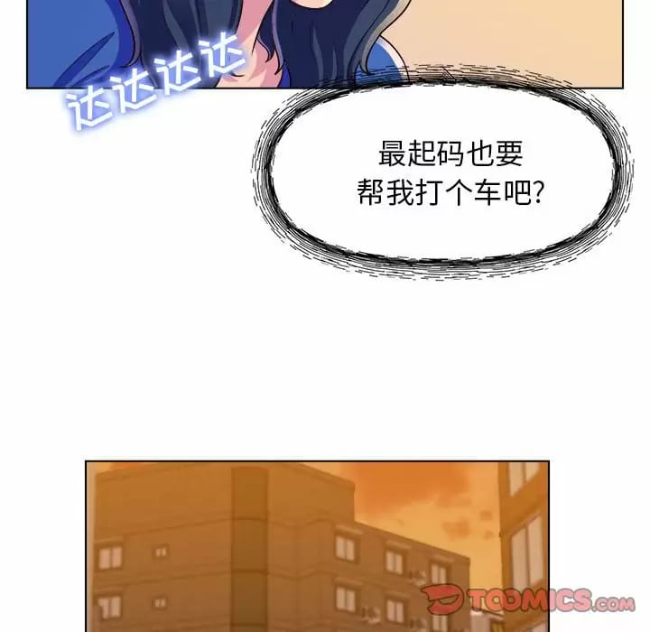63P - 他和她们的工作室