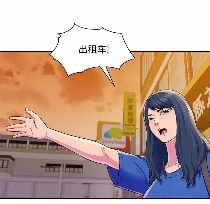65P - 他和她们的工作室