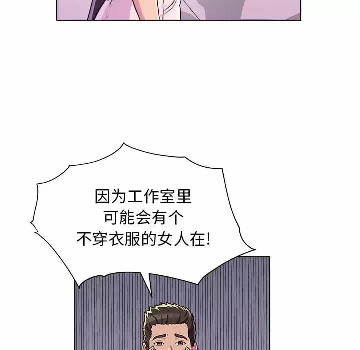 74P - 他和她们的工作室