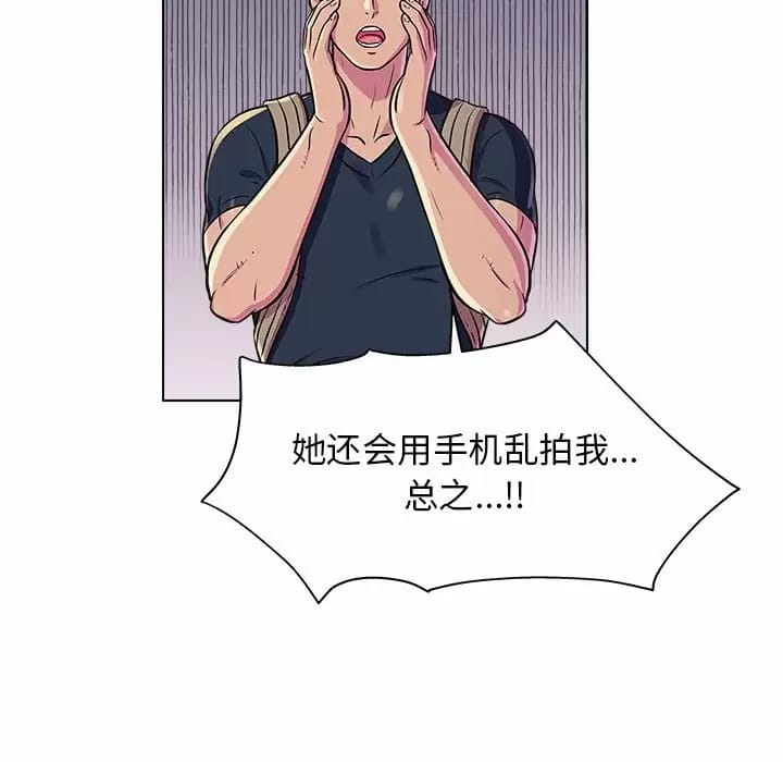 75P - 他和她们的工作室