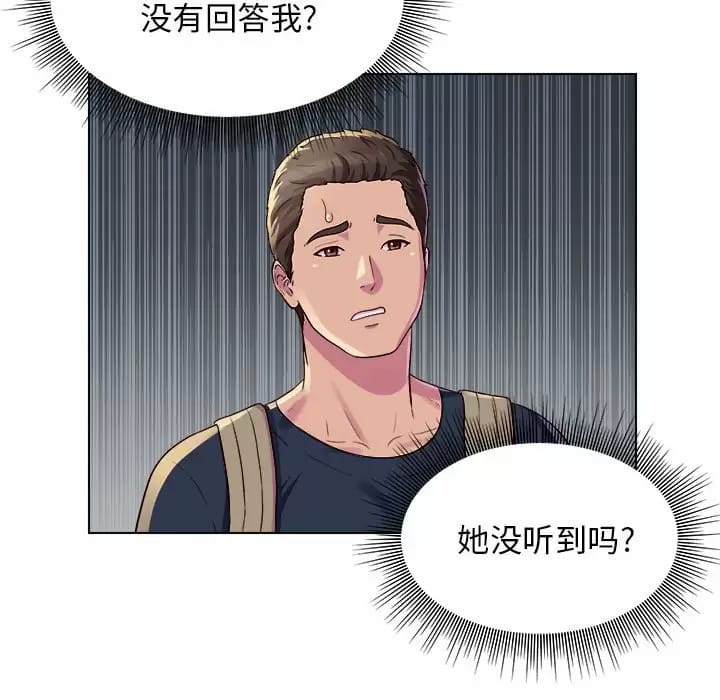 80P - 他和她们的工作室