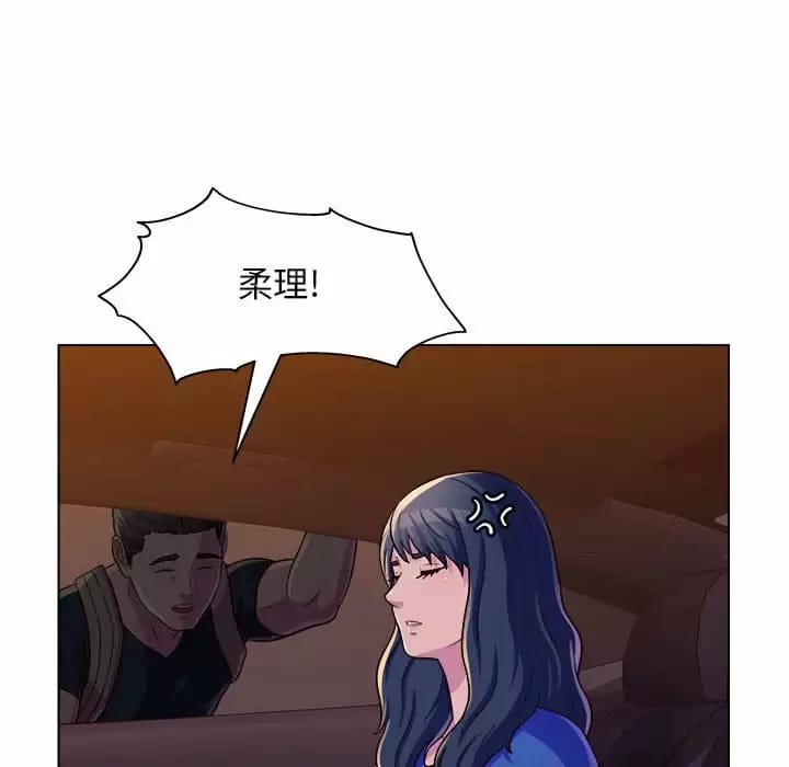 81P - 他和她们的工作室