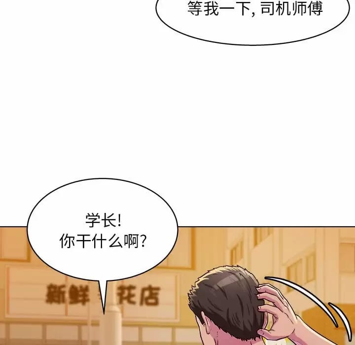85P - 他和她们的工作室