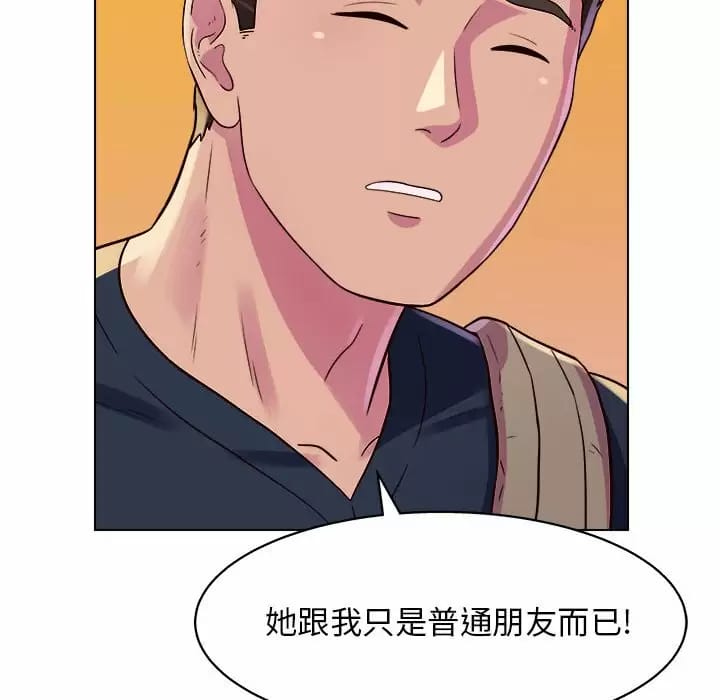 88P - 他和她们的工作室