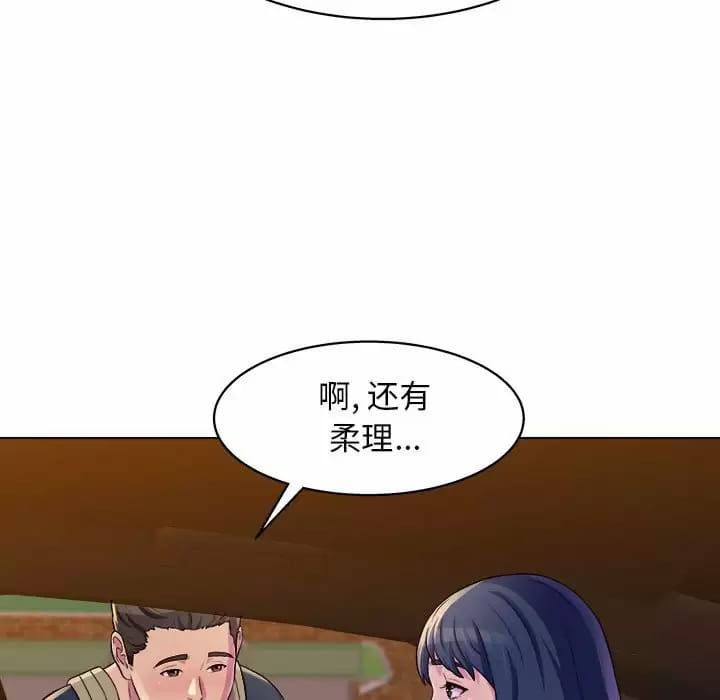 91P - 他和她们的工作室