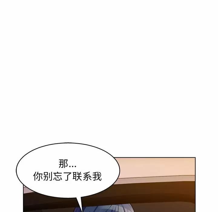 96P - 他和她们的工作室