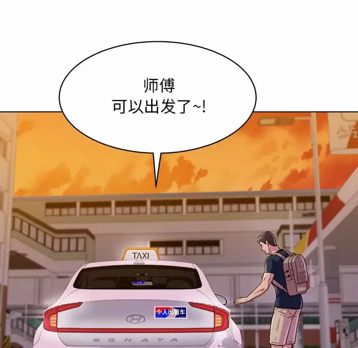 98P - 他和她们的工作室