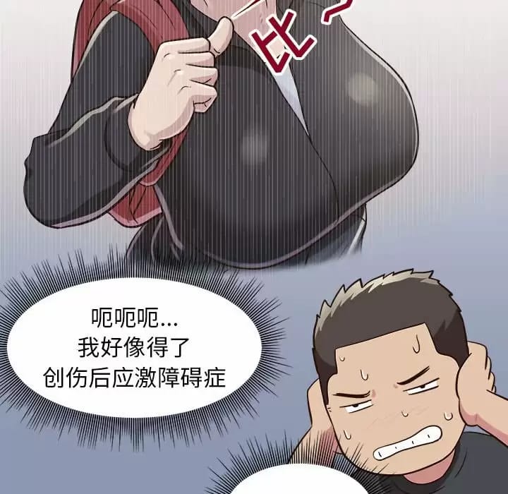 107P - 他和她们的工作室