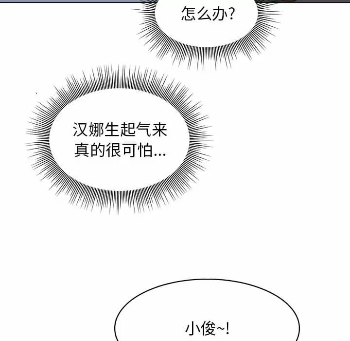 108P - 他和她们的工作室