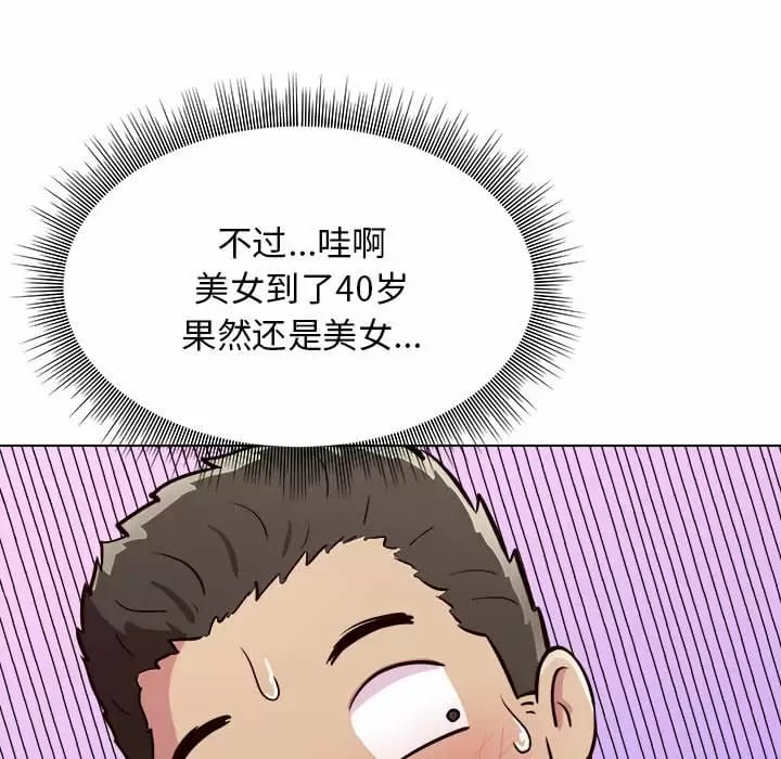 116P - 他和她们的工作室
