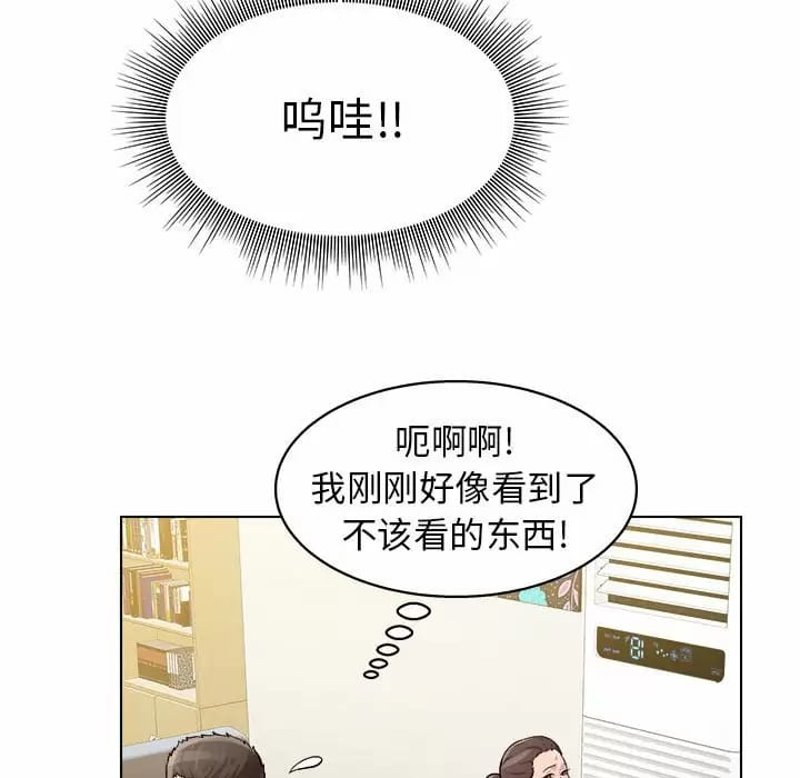 122P - 他和她们的工作室