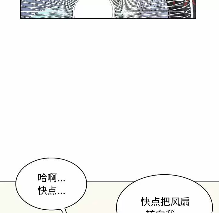 127P - 他和她们的工作室