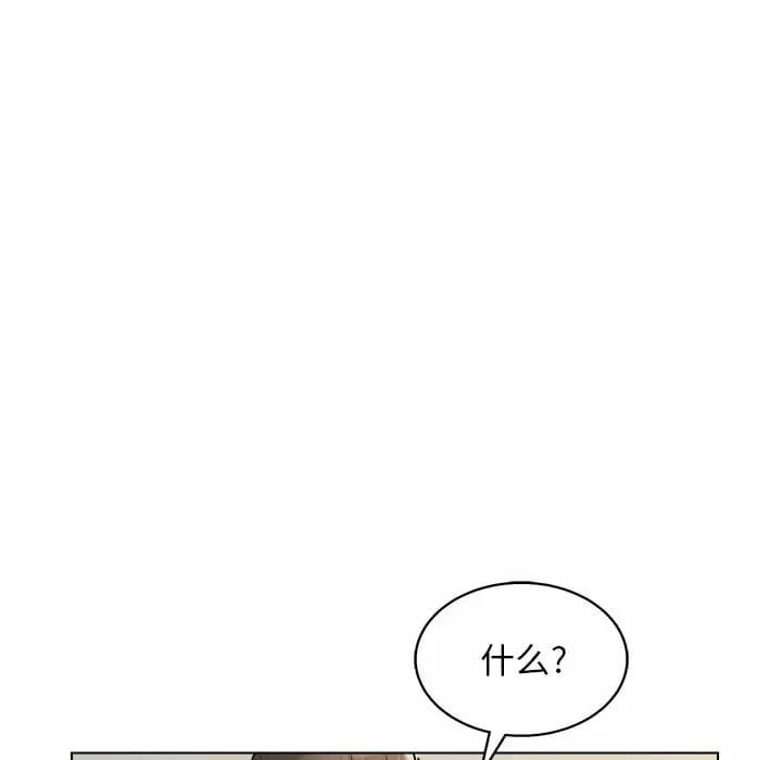 139P - 他和她们的工作室