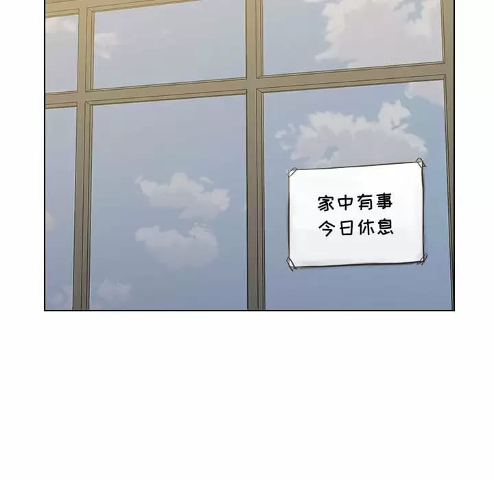 36P - 他和她们的工作室
