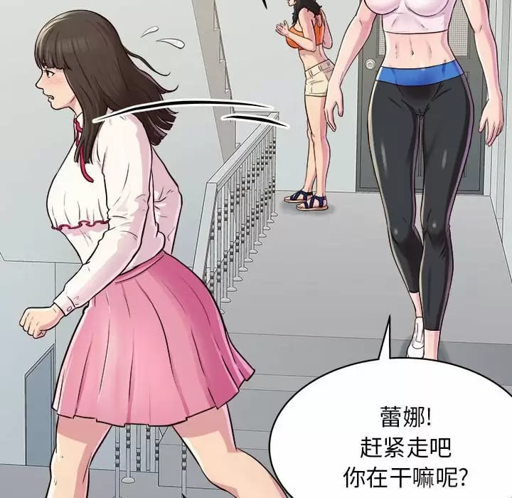 38P - 他和她们的工作室