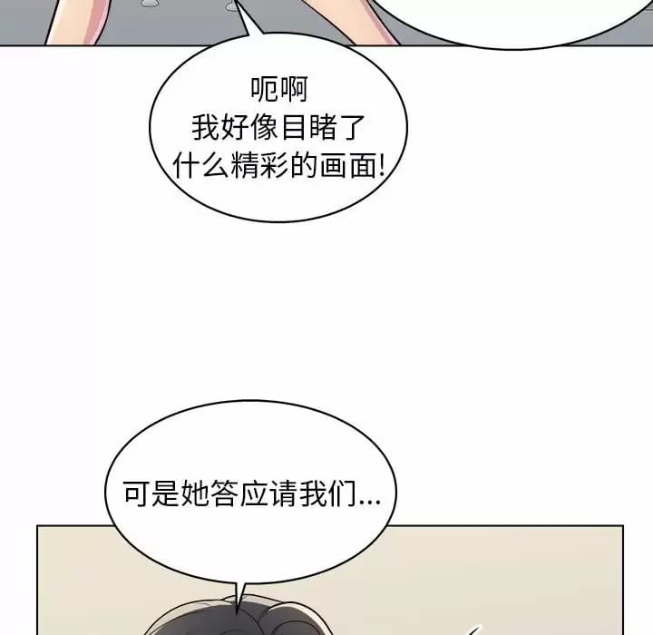 39P - 他和她们的工作室