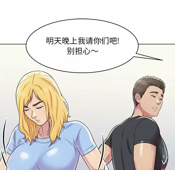 41P - 他和她们的工作室