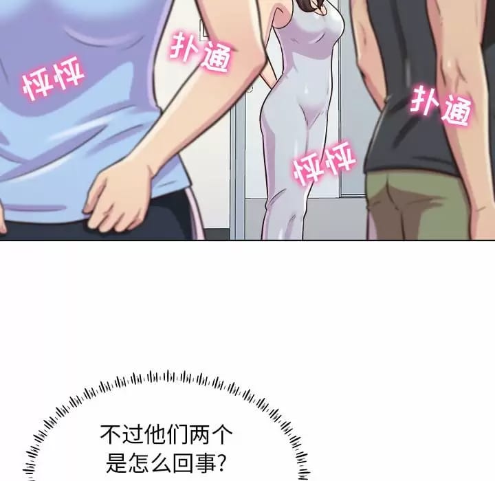 44P - 他和她们的工作室