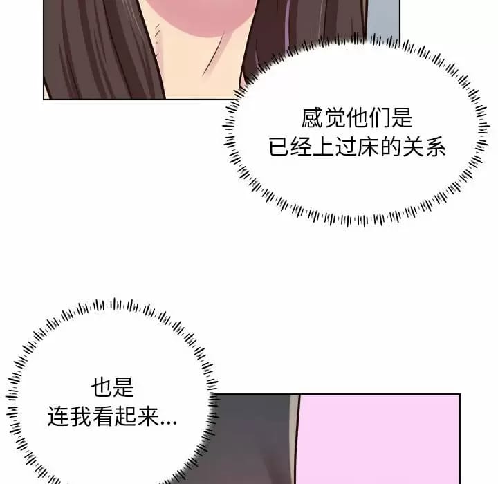 46P - 他和她们的工作室