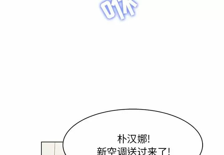 4P - 他和她们的工作室