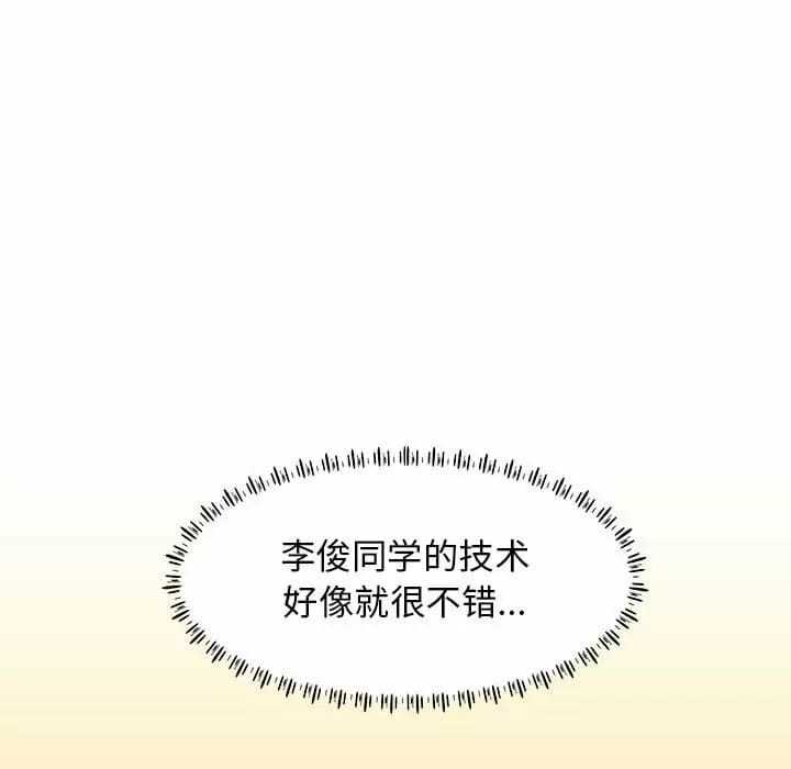 48P - 他和她们的工作室