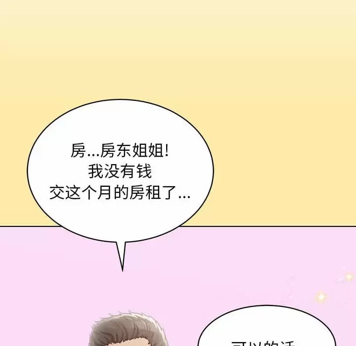 49P - 他和她们的工作室