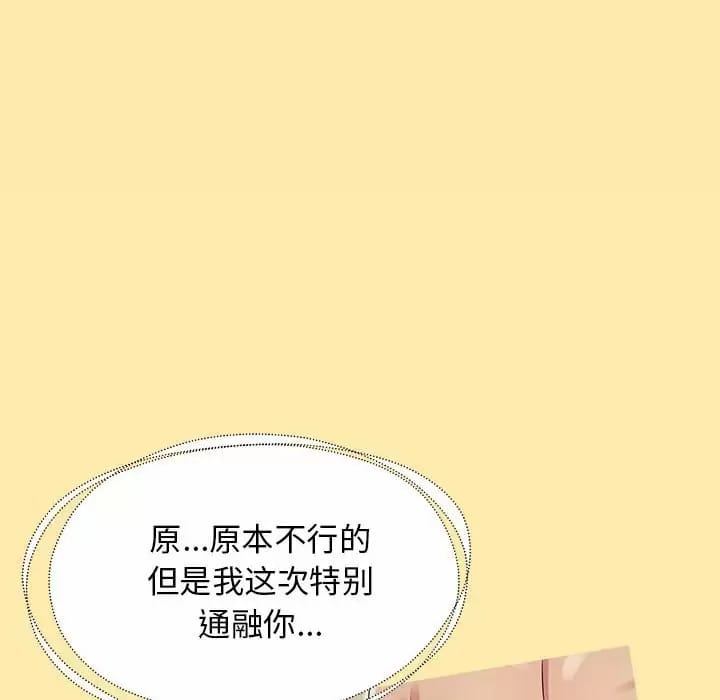 52P - 他和她们的工作室