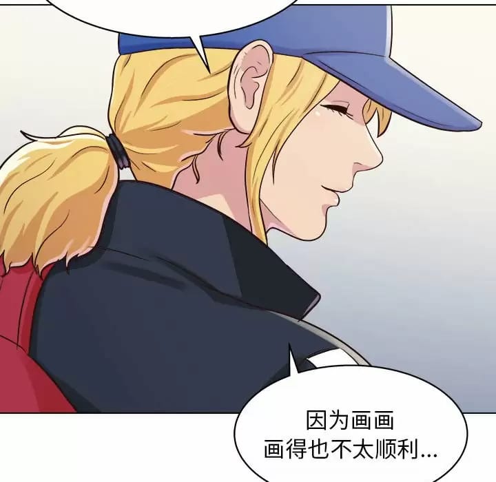 65P - 他和她们的工作室