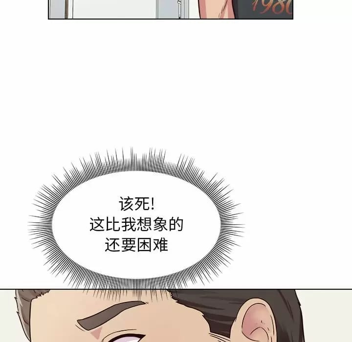 72P - 他和她们的工作室