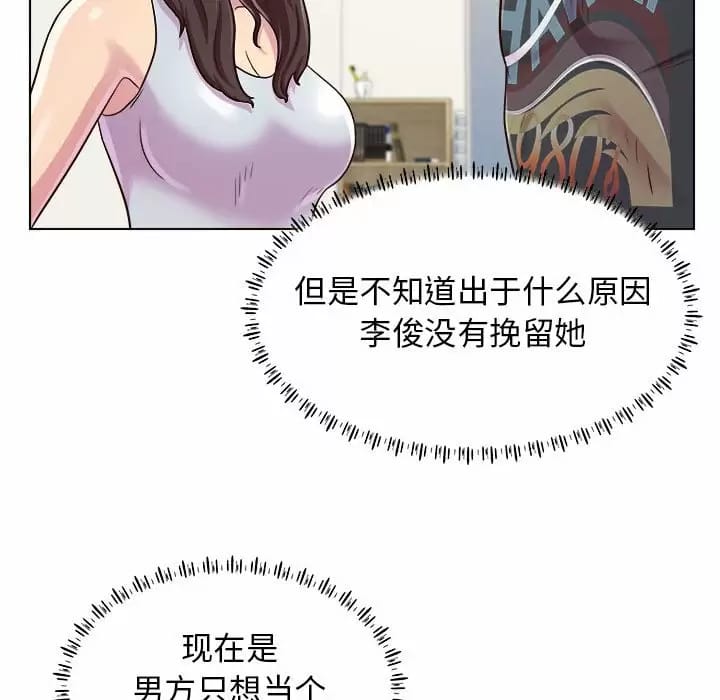 78P - 他和她们的工作室