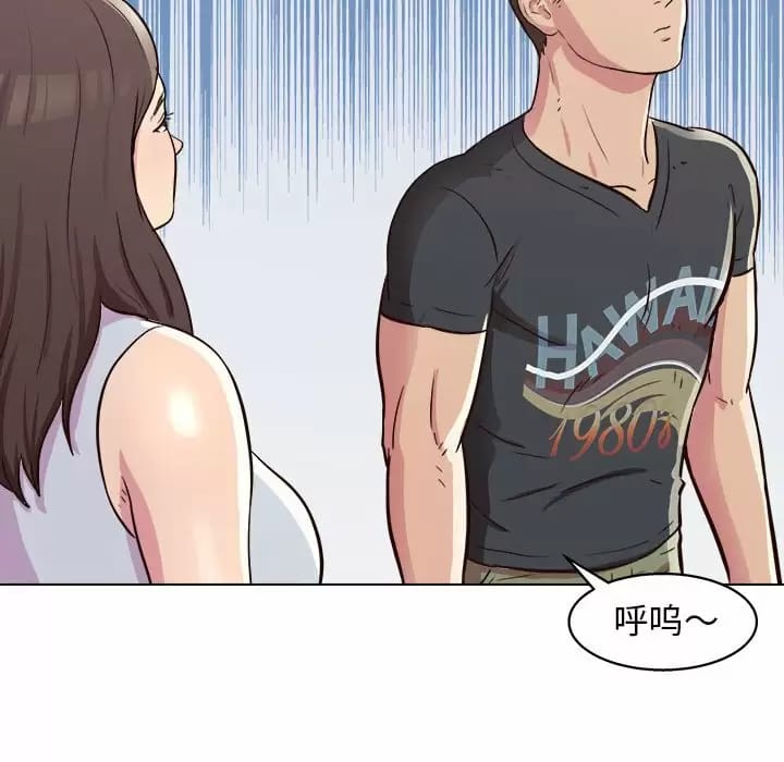 81P - 他和她们的工作室